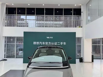 2024 Li Auto MEGA Ultra, фото 2, лот 10443937