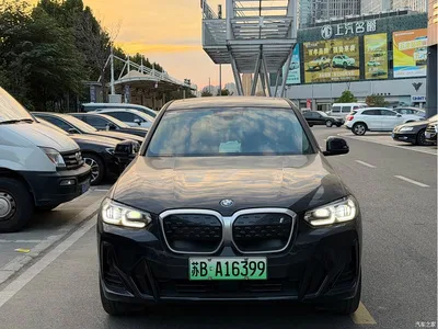 2024 BMW iX3 Leading Edition, фото 2, лот 10475016
