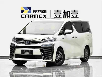 2021 Toyota Vellfire Crown Hybrid 2.5L HV Supreme Edition, фото 1, лот 11137150