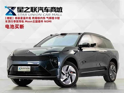 2023 NIO ES8 75kWh Executive Edition, фото 1, лот 11547729