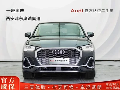 2020 Audi Q3 Sportback 40 TFSI Fashion, фото 2, лот 10238827