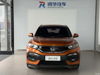 2015 Honda XR-V 1.8L VTi CVT Luxury, фото 2, лот 10428068