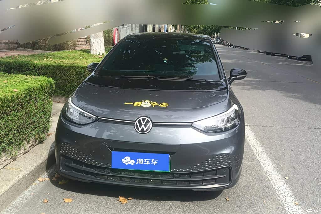2023 Volkswagen ID.3 Upgraded Pure Intelligence Edition, фото 2, лот 11214959