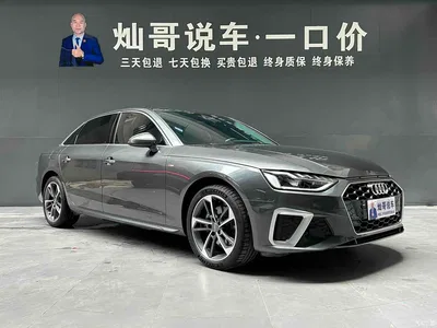 2020 Audi A4L 40 TFSI Fashion Dynamic Edition, фото 3, лот 11582576