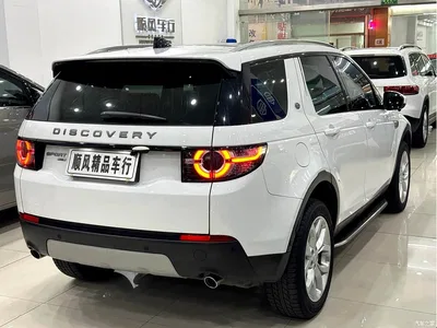 2018 Land Rover Discovery Sport 240PS HSE Edition, фото 4, лот 10446535