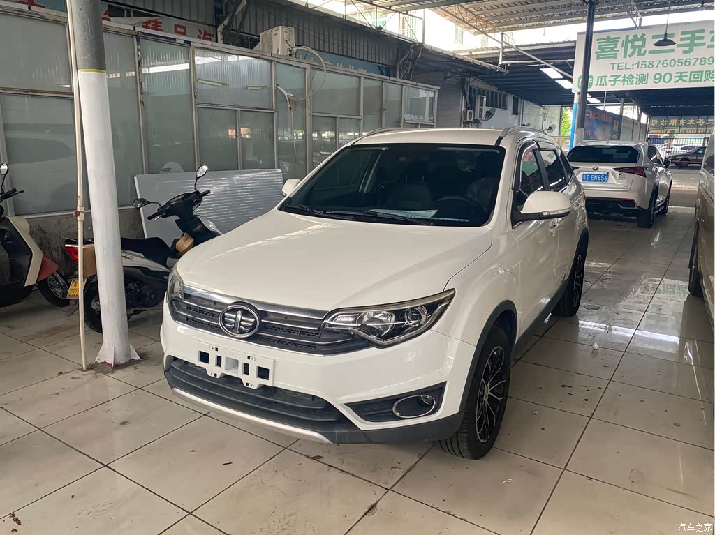 2016 FAW Senya R7 1.6L Manual Luxury, фото 1, лот 11223841