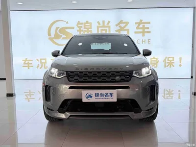 2022 Land Rover Discovery Sport Model Facelift 249PS R-Dynamic S Performance Edition 5-seater, фото 2, лот 10321401