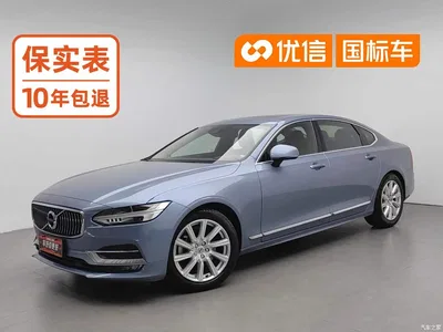 2020 Volvo S90 T5 Momentum Luxury Edition, фото 1, лот 10365398