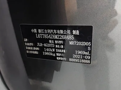 2022 Lynk & Co 03 2.0TD DCT Power Pro, фото 4, лот 10312789