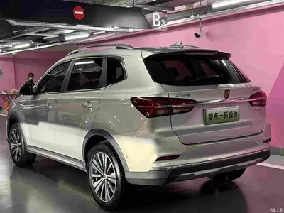 2017 Roewe RX5 New Energy ERX5 EV400 Electric Internet Ultimate Edition, фото 4, лот 10339626