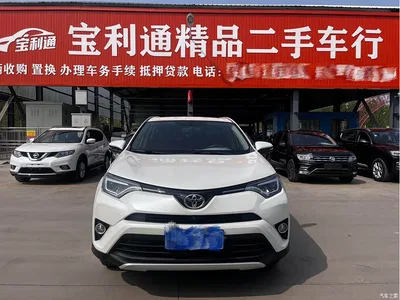 2016 Toyota RAV4 Rongfang 2.0L CVT 2WD Smart (China V), фото 2, лот 10323111