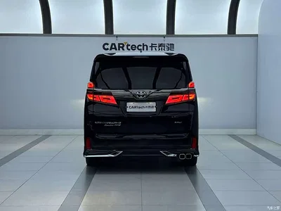 2023 Toyota Vellfire Crown Hybrid 2.5L HV Premium, фото 2, лот 10288283