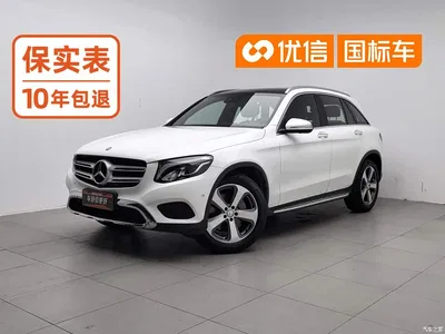 2016 Mercedes-Benz GLC 260 4MATIC Luxury, фото 1, лот 10292840