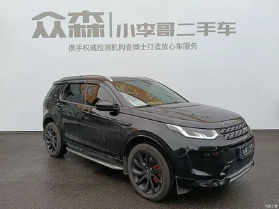 2020 Land Rover Discovery Sport 249PS R-Dynamic Performance, фото 3, лот 11203837