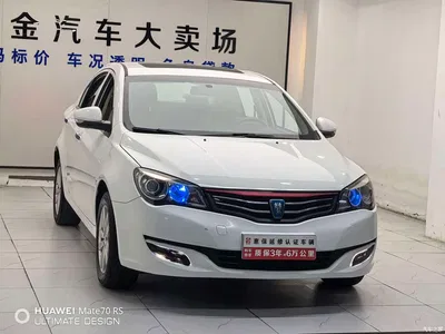 2015 Roewe 350 Model 1.5L Automatic Premium Edition, фото 3, лот 11168419