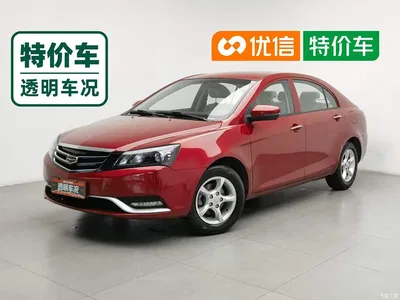 2014 Geely Emgrand Sedan 1.5L Manual Fashion, фото 1, лот 11570943