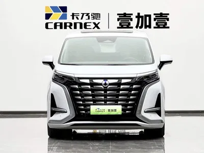 2022 Denza D9 DM-i 970 AWD Flagship, фото 2, лот 10346002