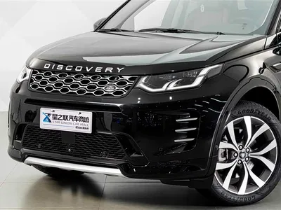 2024 Land Rover Discovery Sport Luxury Custom Edition, фото 2, лот 10322372
