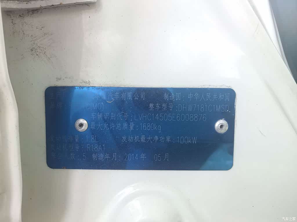 2012 CIIMO CIIMO 1.8L Manual, фото 4, лот 11153422