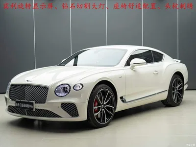 2020 Bentley Continental 4.0T GT V8, фото 1, лот 10242599