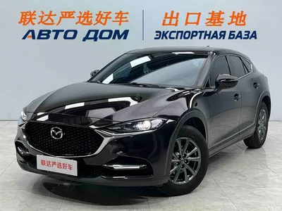 2021 Mazda CX-4 2.0L Auto FWD Skyactiv Vitality Edition, фото 1, лот 10325859