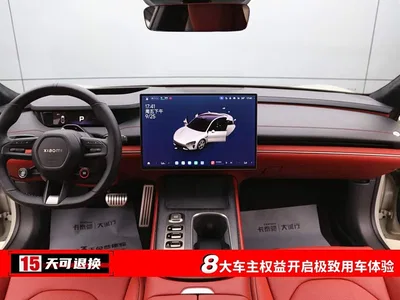 2024 Xiaomi Auto Xiaomi SU7 AWD Extended Range Advanced Smart Driving Max Edition, фото 4, лот 11191931