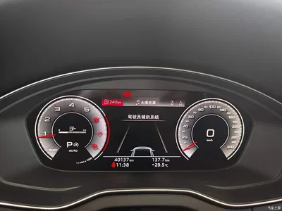 2024 Audi Q5L Model 40 TFSI Luxury Elegance, фото 4, лот 10235206