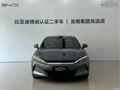 2025 BYD Han L DM-p 4WD LiDAR Flagship, фото 2, лот 10251139