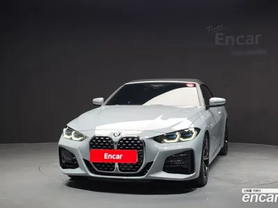 2022 BMW 4-Series 420i Online Exclusive Convertible, фото 3, лот 11495000