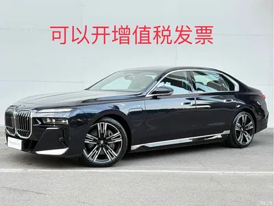 2023 BMW i7 eDrive50L Premium M Sport Package, фото 1, лот 10422650