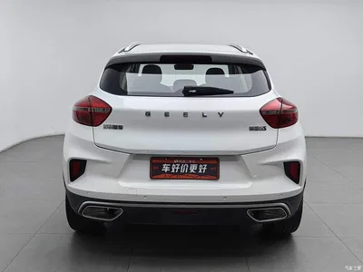 2019 Geely Emgrand GS 1.4T CVT Elegance Pro, фото 4, лот 10435918
