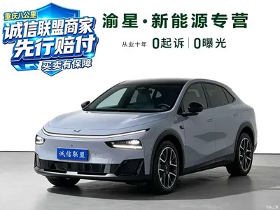 2026 XPeng G7 Range-extended Base Model, фото 1, лот 11136551