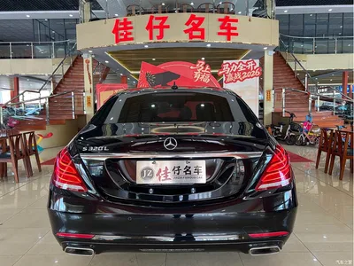 2014 Mercedes-Benz S-Class S 320 L Business, фото 4, лот 10268203