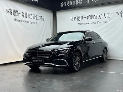 2023 Mercedes-Benz E-Class E 260 L, фото 1, лот 11222767