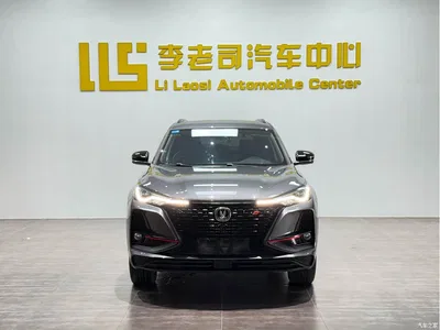 2021 Changan CS75 PLUS Model 1.5T Automatic Luxury, фото 2, лот 10247038