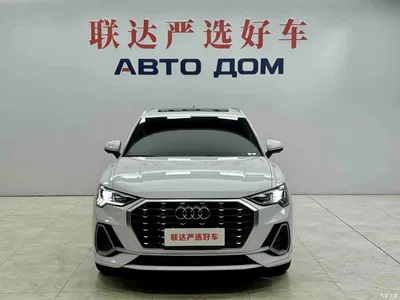 2023 Audi Q3 35 TFSI Fashion Dynamic (1.4T), фото 2, лот 10465480