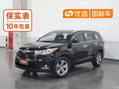 2015 Toyota Highlander 2.0T FWD Luxury Edition 7-seater, фото 1, лот 10516279