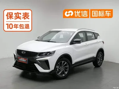 2024 Geely Binyue 1.5T DCT Soaring Dragon Edition, фото 1, лот 11133742