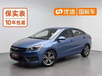 2016 Chery Arrizo 5 1.5L Manual Trend Leader, фото 1, лот 10333898