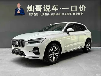 2024 Volvo XC60 B5 AWD Zhiyi Luxury Edition, фото 1, лот 11137198