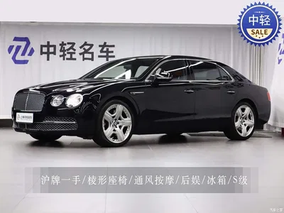 2013 Bentley Flying Spur 6.0T W12 Mulliner, фото 1, лот 10684806