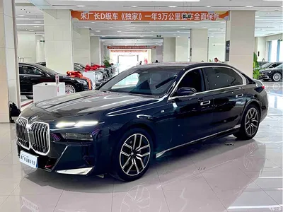 2023 BMW 7 Series Model 735Li M Sport Package, фото 1, лот 10335580