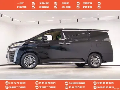 2023 Toyota Vellfire Crown Hybrid 2.5L HV Ultimate, фото 3, лот 10267653