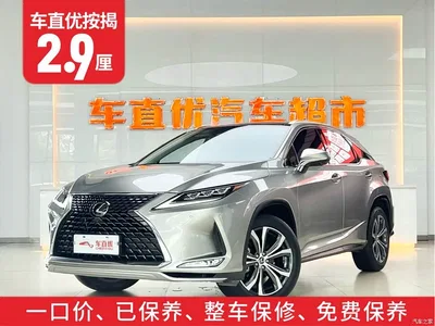 2020 Lexus RX Facelift 300 AWD Elegance Edition, фото 2, лот 10313308