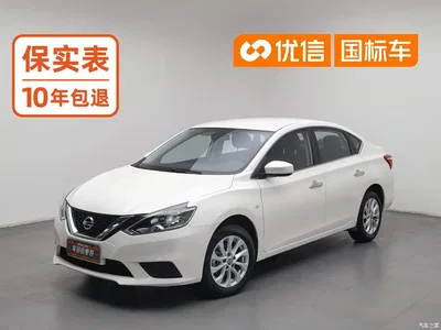 2022 Nissan Sylphy Classic 1.6XE CVT Comfort Edition, фото 1, лот 10341524