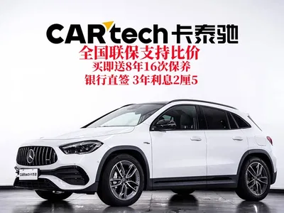2021 Mercedes-Benz GLA AMG AMG GLA 35 4MATIC, фото 2, лот 11249351
