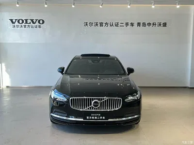 2025 Volvo S90 B5 Zhiyi Luxury Edition, фото 2, лот 10441868
