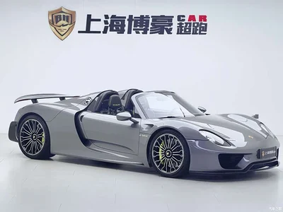2014 Porsche 918 Spyder 4.6L, фото 4, лот 10407993