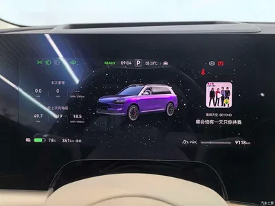 2025 AITO Wenjie AITO M9 Pure Electric Ultra 100kWh 5-Seater, фото 4, лот 10278637