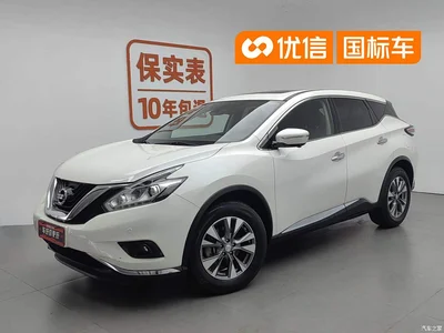 2021 Nissan Murano 2.5L XL 2WD Intelligent Luxury Edition, фото 1, лот 10356617